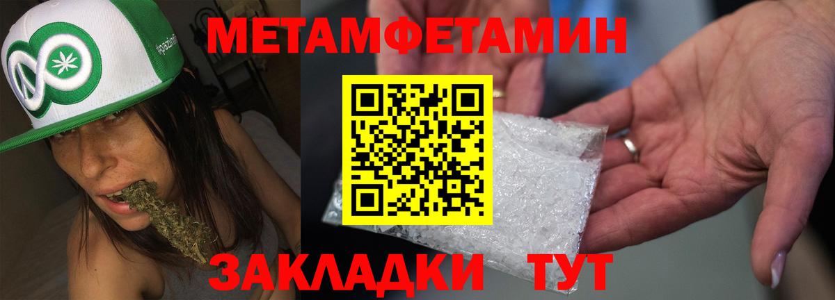 АМФЕТАМИН 98% Амурск
