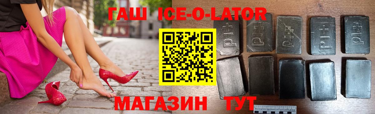 что такое наркотик  Гашиш  Амурск  ГАШИШ индика сатива  Вход с VPN  ГАШИШ 40% ТГК 