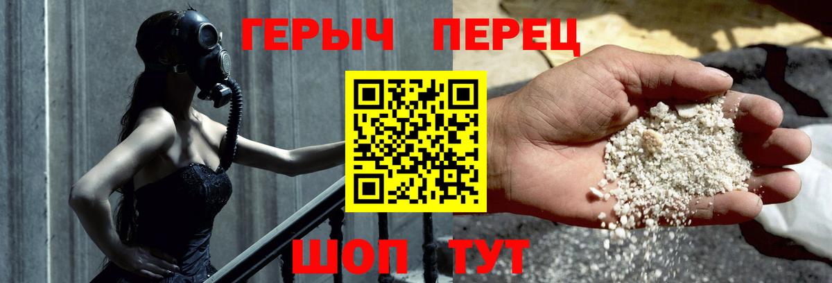 Героин афганец  Героин  Амурск  Вход с VPN 