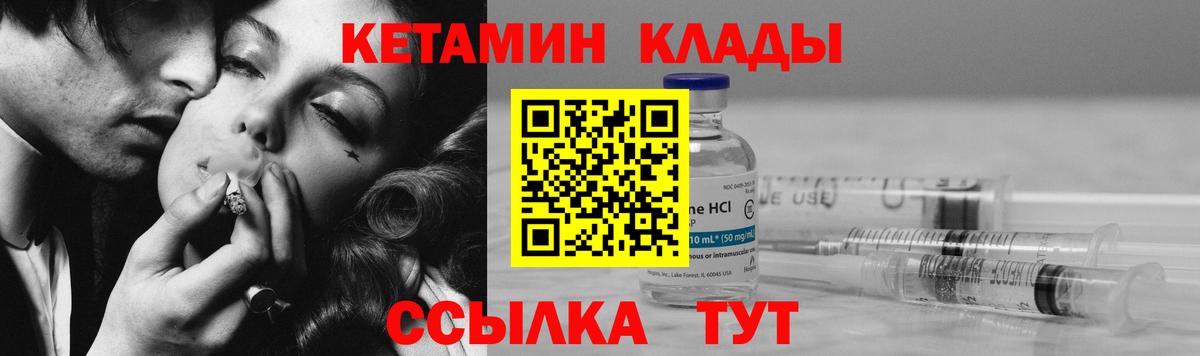 Амурск  Кетамин ketamine  OMG зеркало  Вход с VPN  КЕТАМИН VHQ 