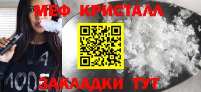 скорость mdpv Анапа