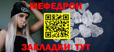 скорость mdpv Анапа