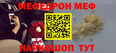 марихуана Анжеро-Судженск
