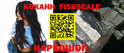 ALPHA-PVP Ангарск