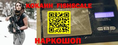 ALPHA-PVP Ангарск