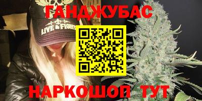 ALPHA-PVP Ангарск