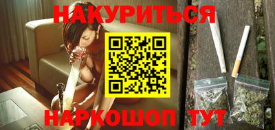 шишки Ачхой-Мартан