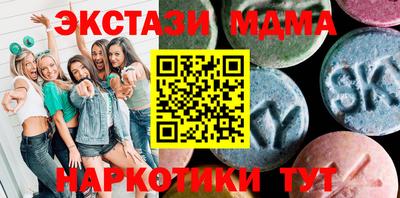 марихуана Анжеро-Судженск