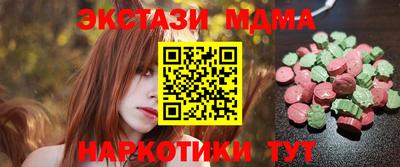 ALPHA-PVP Ангарск