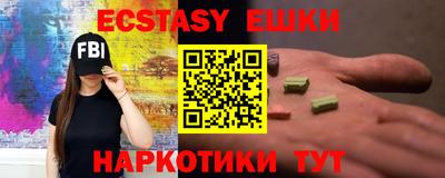 ALPHA-PVP Ангарск