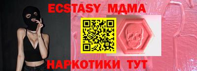 марихуана Анжеро-Судженск