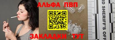 марихуана Анжеро-Судженск