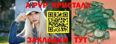 скорость mdpv Анапа