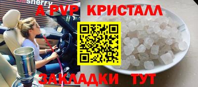 скорость mdpv Анапа