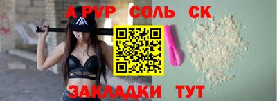 скорость mdpv Анапа