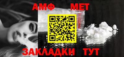 марихуана Анжеро-Судженск