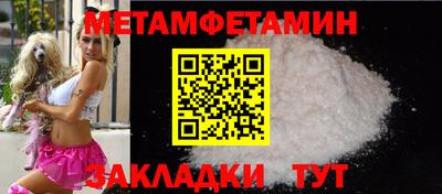 марихуана Анжеро-Судженск