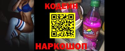ALPHA-PVP Ангарск