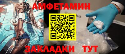 марихуана Анжеро-Судженск