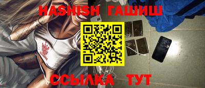 ALPHA-PVP Ангарск