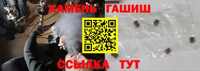 марихуана Анжеро-Судженск