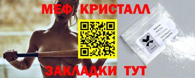 скорость mdpv Анапа