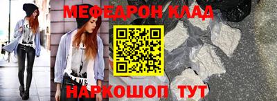 скорость mdpv Анапа