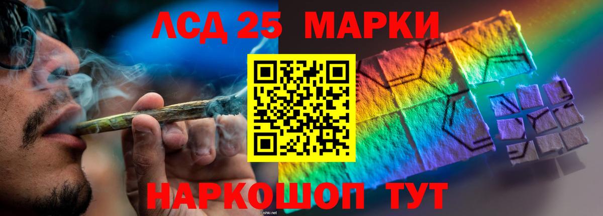 Амурск  Лсд 25 экстази ecstasy  Вход с VPN  Лсд 25 экстази  Лсд 25 экстази кислота 