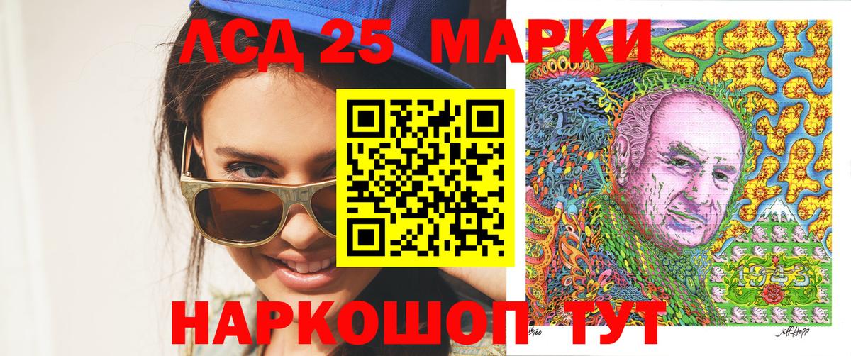 Амурск  Марки N-bome  Марки N-bome 1500мкг  Вход с VPN  Марки N-bome 1500мкг 