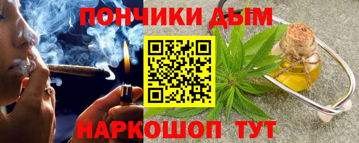 Амурск  МАРИХУАНА планчик  Бошки Шишки план  Вход с VPN  Бошки марихуана LSD WEED  Канабис Amnesia 